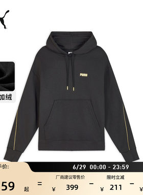 加绒加厚保暖运动卫衣女PUMA彪马