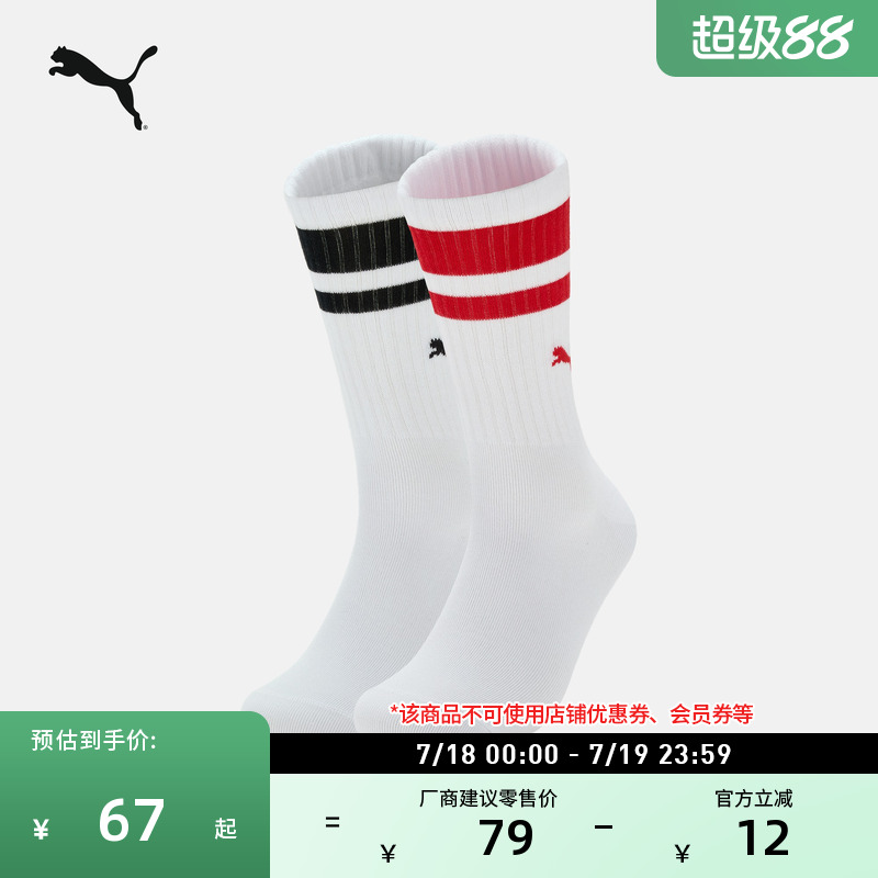 ۻ㣺ɫ-06 EU:35-38 : ײɫƵ֯PUMA67.15Ԫ