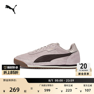 贴贴鞋|复古阿甘鞋女款PUMA彪马官方夏季透气休闲鞋 TURINO403048