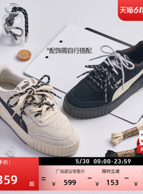 厚底鞋|复古增高黑色松糕鞋女PUMA彪马官方新款板鞋CARINA 402638