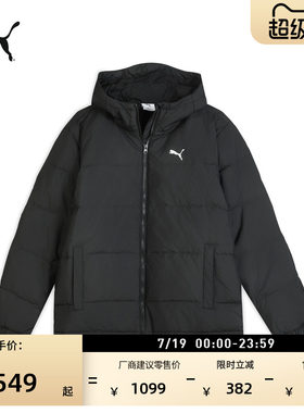 保暖白色短款运动羽绒服PUMA彪马