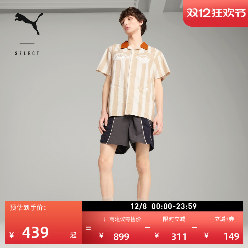 联名纯棉条纹衬衫男女款PUMA彪马