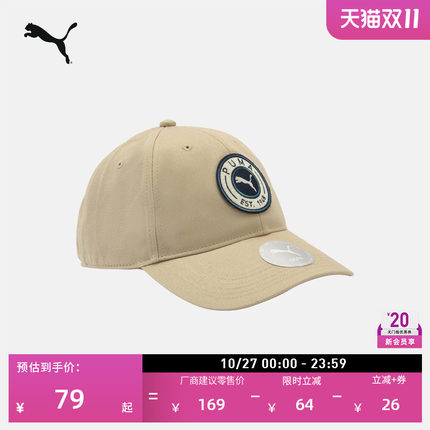 户外棕色休闲棒球帽帽子男女PUMA彪马官方夏季鸭舌帽运动帽026723