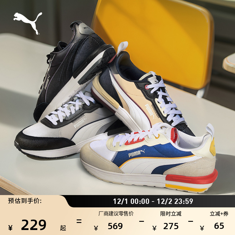 缓震轻便复古跑鞋运动鞋男女款PUMA彪马官方休闲慢跑鞋R22 383462
