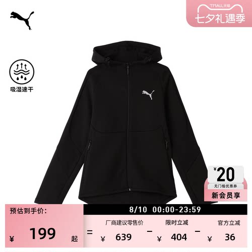 吸湿速干黑色运动外套男PUMA彪马