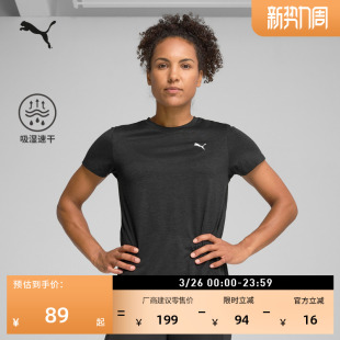 527331 运动上衣 吸湿速干羽毛球跑步健身短袖 T恤女子PUMA彪马修身