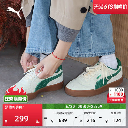 经典透气休闲小白鞋男女PUMA彪马新款夏季运动板鞋CAVEN 391939