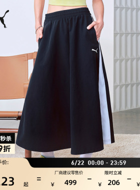 经典T7黑色迷笛裙半身裙女款PUMA彪马官方新款夏季运动长裙634064