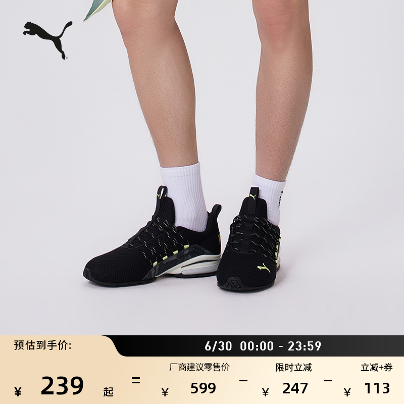 轻便黑色透气跑步鞋男子PUMA彪马