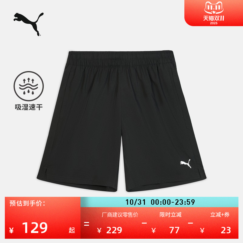 吸湿速干跑步训练运动短裤男子PUMA彪马抽绳开衩休闲五分裤528177