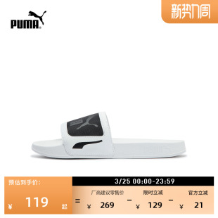 室内户外休闲凉鞋 PUMA彪马夏季 375101 男女款 轻便沙滩透气运动拖鞋