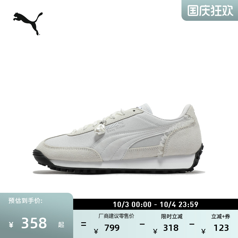 复古跑鞋薄底T头鞋女PUMA彪马