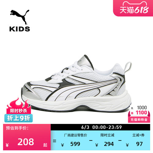 透气运动小白鞋老爹鞋童PUMA彪马