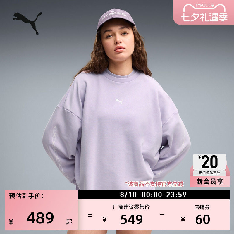 宽松复古水洗运动卫衣女PUMA彪马