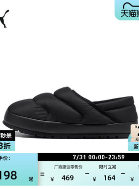 加绒保暖一脚蹬休闲棉鞋PUMA彪马