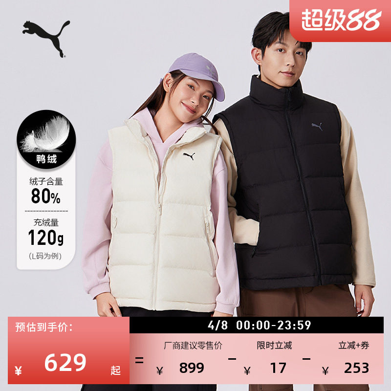 加厚80绒运动羽绒背心男女款PUMA彪马官方新款冬季保暖马甲684534