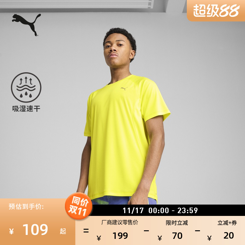 吸湿速干羽毛球短袖T恤PUMA彪马