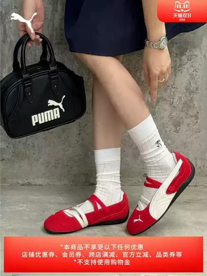 Rose Park Chae Young's Same Style Speedcat Thin-Soled Ballet Mary Jane Women's Puma Casual Shoes 406334