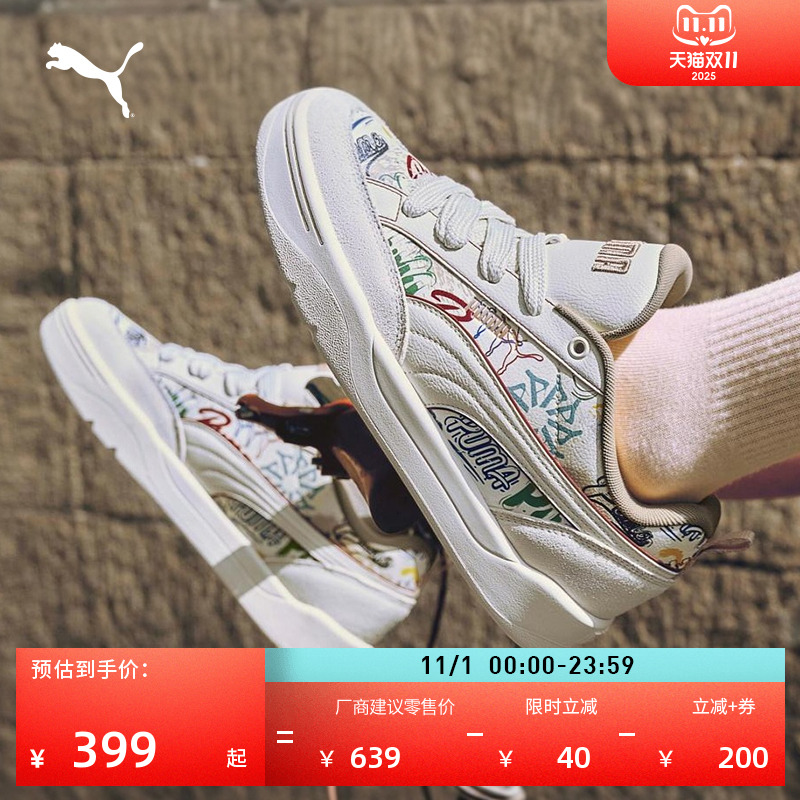 【面包鞋】复古增高厚底滑板鞋男女PUMA彪马涂鸦板鞋 PARK 405258