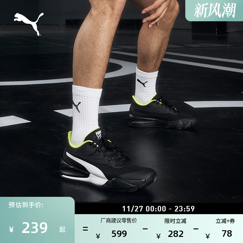 姜伟泽同款实战篮球鞋PUMA彪马