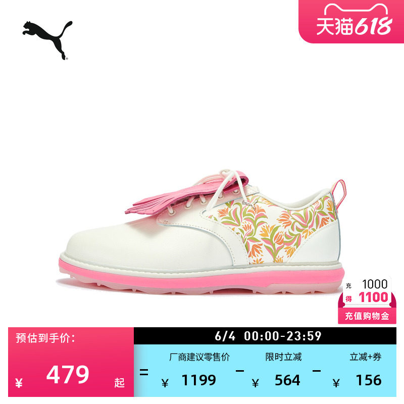 DANIDAZEY联名|复古流苏印花高尔夫鞋皮鞋女PUMA彪马休闲鞋312770