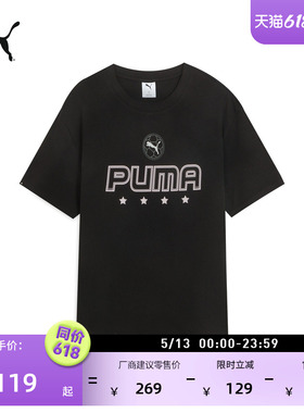 纯棉宽松黑色休闲短袖T恤男女情侣款PUMA彪马夏季运动上衣 633072