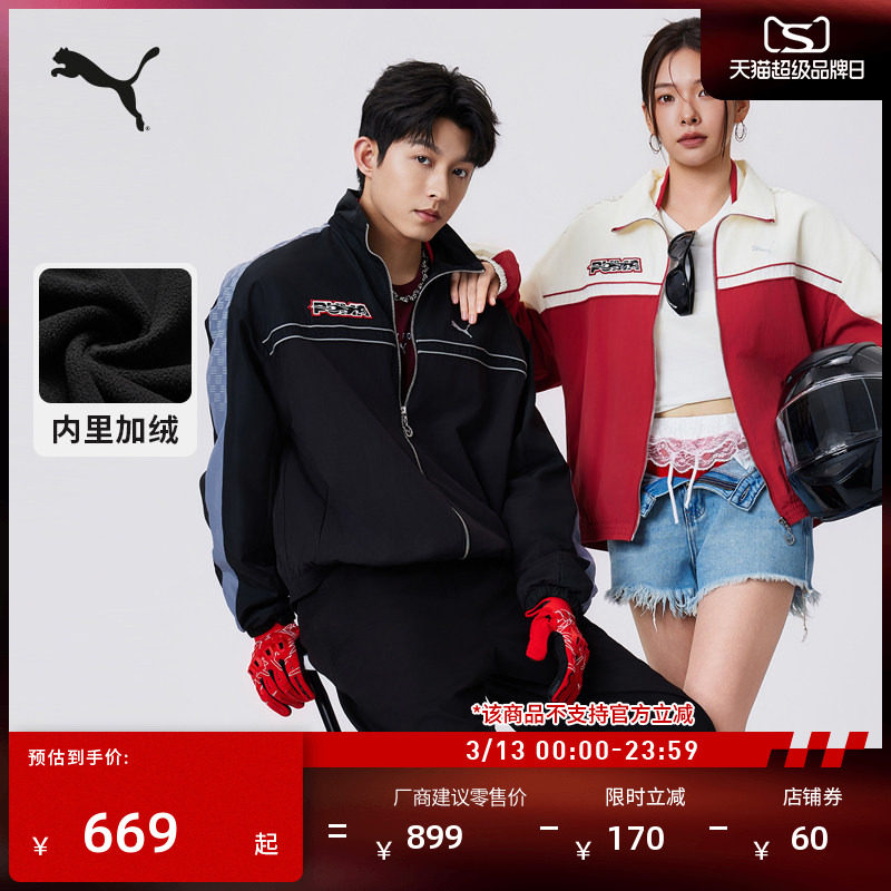 �ۻ��㣺��ɫ-01 XS �����ˮ����T7������ŮPUMA���� 1228Ԫ��2��(��614Ԫ/��)