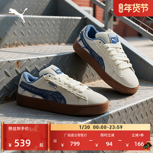 面包鞋|增高厚底休闲板鞋男女PUMA彪马官方新款冬SUEDE 403228