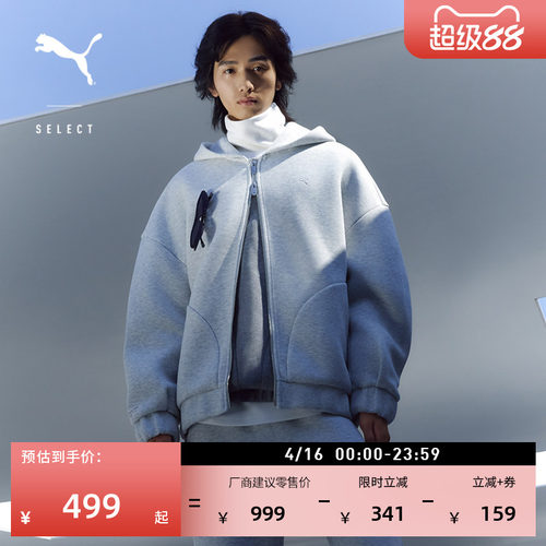 灰色双拉链弹性针织外套PUMA彪马