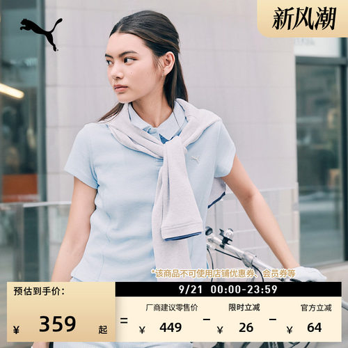 华夫格短袖运动POLO衫女PUMA彪马