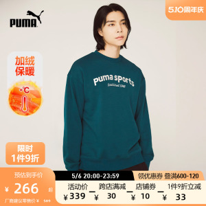 PUMA彪马男子运动休闲圆领卫衣