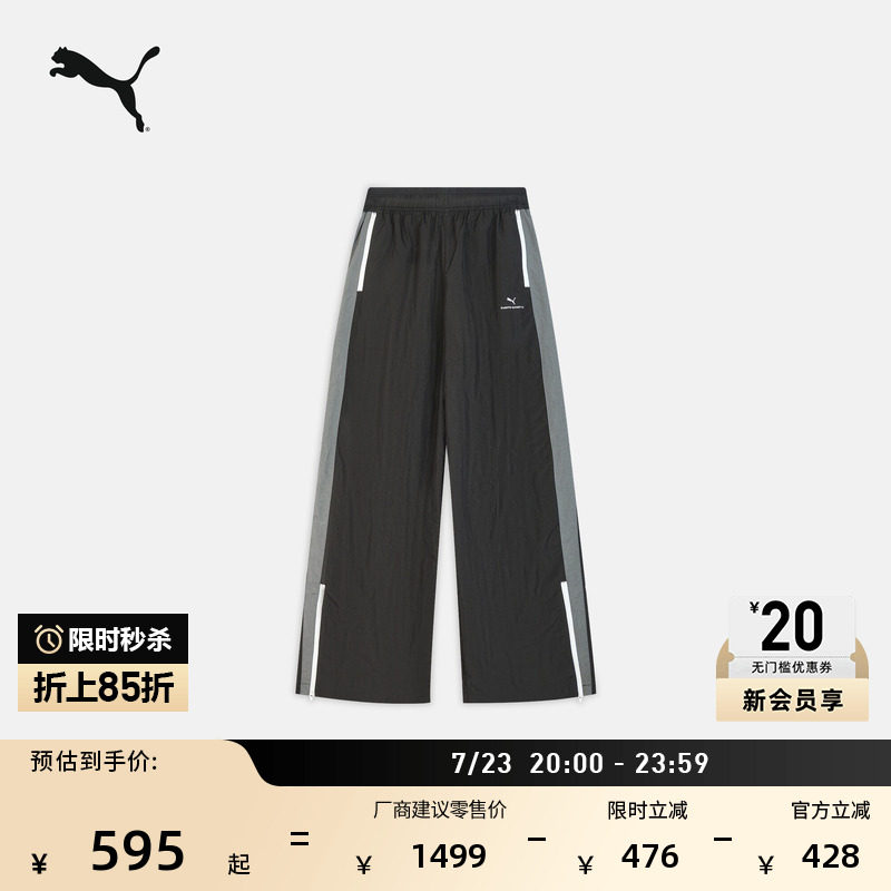 GANRYU联名|宽松经典T7运动长裤男女PUMA彪马官方新款夏季 634308
