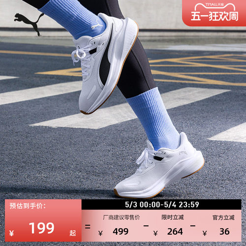 透气轻便综合跑步鞋男女PUMA彪马