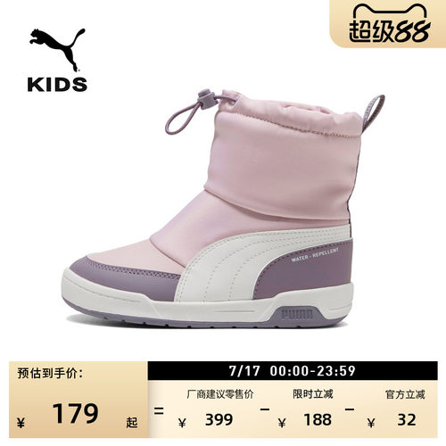 拒水加绒保暖加厚休闲靴PUMA彪马