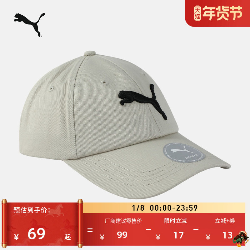 �ۻ��㣺�����˶��������������ñ��Ů��PUMA�����ٷ�ħ����Ѽ��ñ026204 69.7Ԫ