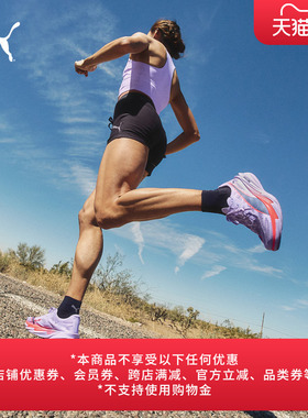 长距离氮气竞速比赛运动跑步鞋女PUMA彪马彪破精英4DEVIATE312128