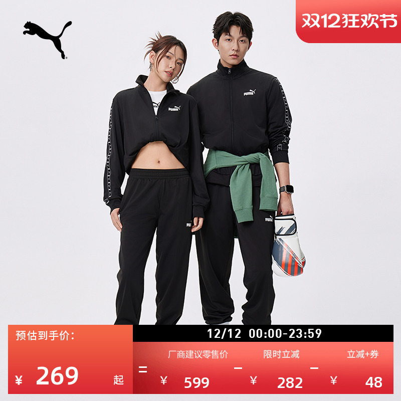 跑步健身运动套装男女款PUMA彪马