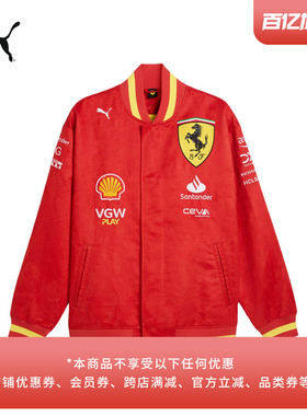 FERRARI赛车系列红色运动外套男PUMA彪马官方新款透气上衣 634227