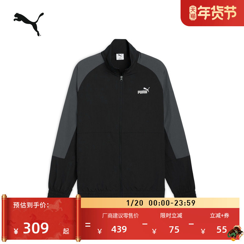 经典复古修身刺绣拼色运动外套男PUMA彪马秋季休闲夹克上衣691100,运动服/休闲服装,运动茄克/外套,淘宝优惠券,粉丝福利购,淘宝优惠卷