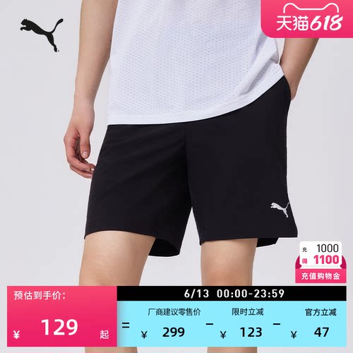 绿色跑步健身运动短裤男PUMA彪马