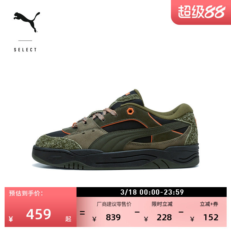 ���Ь|����ĥë����Ь��ŮPUMA����������Ь��ЬPUMA-180 403231 459.35Ԫ