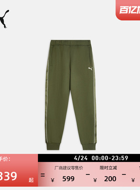 宽松复古绿色运动长裤男子PUMA彪马官方新款春季休闲针织裤635716
