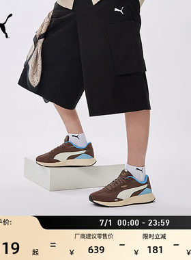 运动复古跑鞋T头鞋男女PUMA彪马