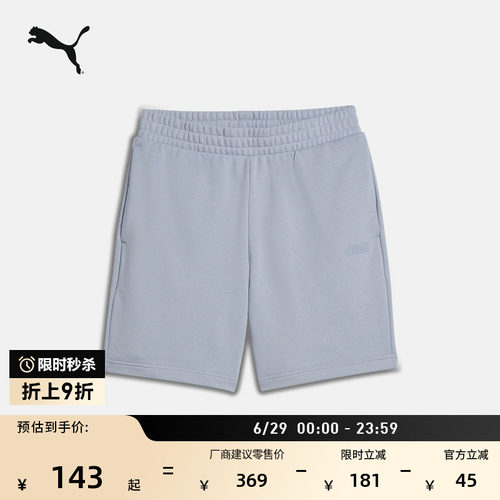 宽松跑步健身运动短裤男PUMA彪马