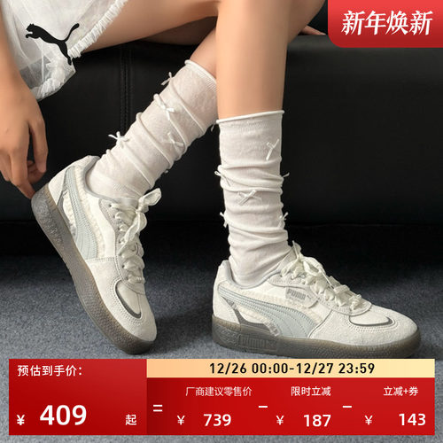 复古银灰蕾丝T头德训鞋PUMA彪马