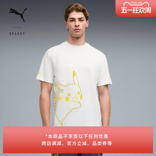 宝可梦联名短袖运动T恤PUMA彪马
