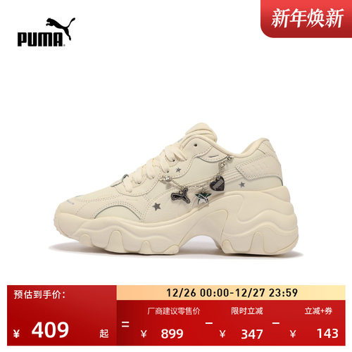 增高老爹鞋厚底鞋女子PUMA彪马