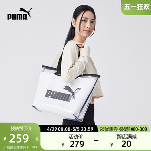 PUMA彪马官方 SHOPPER 076116 女子双层印花手提包