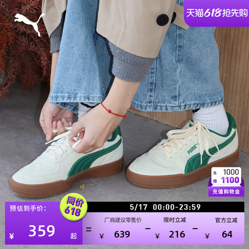 经典美式休闲小白鞋男女PUMA彪马