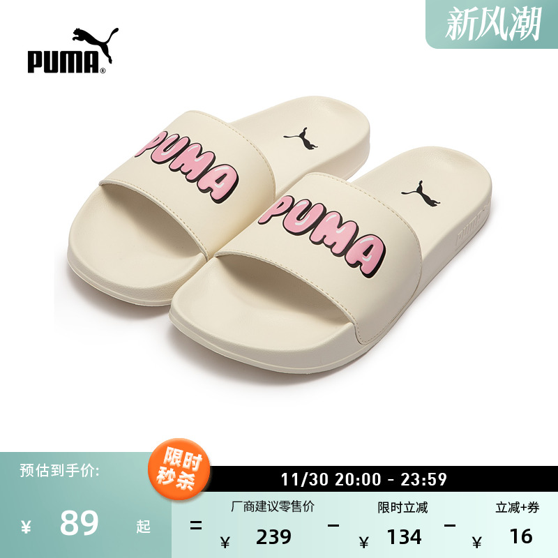 轻便透气拖鞋外穿男女PUMA彪马